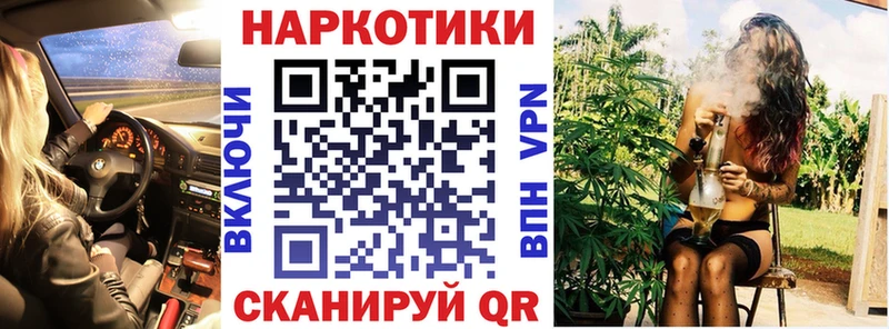 Где найти наркотики Правдинск Альфа ПВП COCAIN Меф мяу мяу АМФЕТАМИН ГАШ