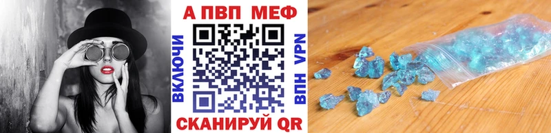 Alpha PVP крисы CK  Правдинск 