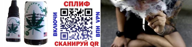 kraken вход  Правдинск  Canna-Cookies конопля 