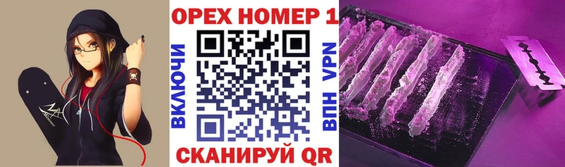 сайты даркнета официальный сайт закладка Правдинск КОКАИН Перу