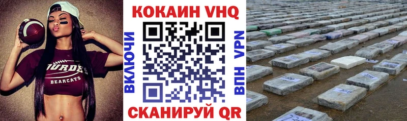 Cocaine Колумбийский Правдинск