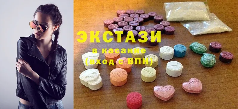 Ecstasy диски  Правдинск 