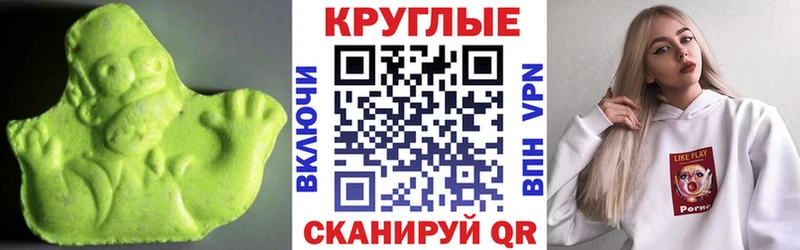 купить  сайты  гидра сайт  ЭКСТАЗИ MDMA  Правдинск 