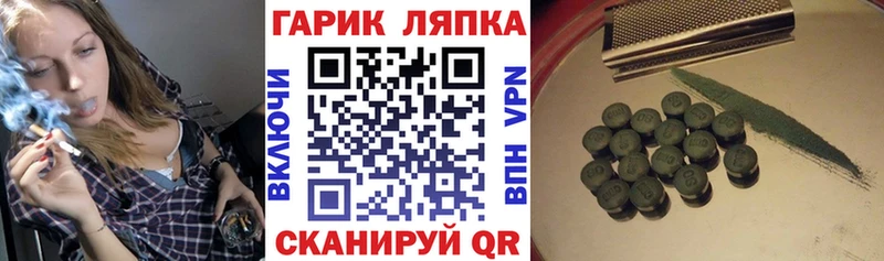 Гашиш VHQ Правдинск