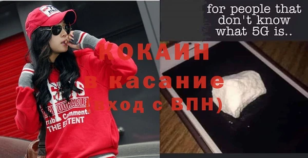 бошки Новодвинск