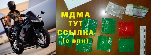 марки lsd Новокубанск