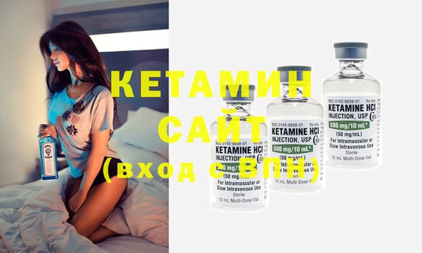 метамфетамин Новозыбков