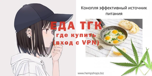 метамфетамин Новозыбков