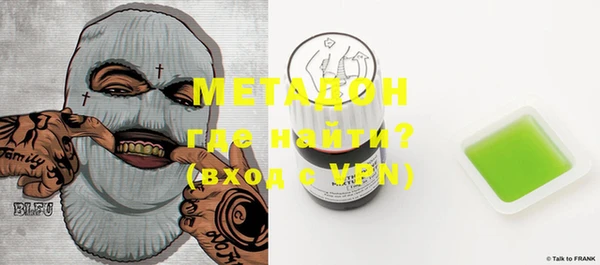 бошки Новодвинск