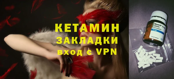 бошки Новодвинск
