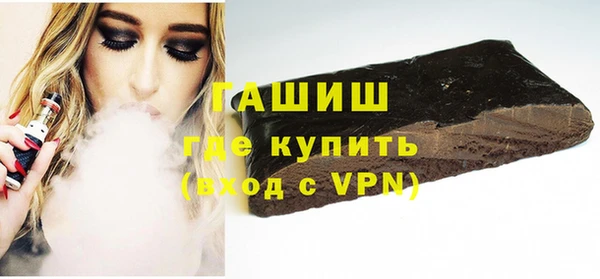 метамфетамин Новозыбков