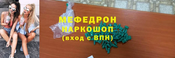 марки lsd Новокубанск