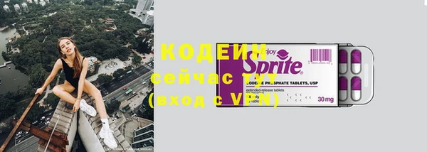 марки lsd Новокубанск