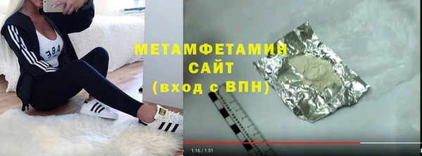 марки lsd Новокубанск