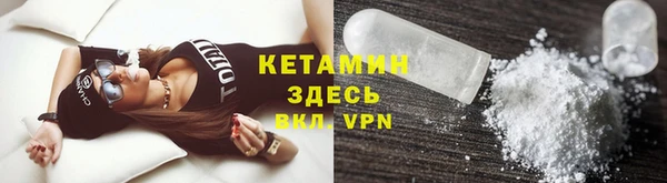 метамфетамин Новозыбков