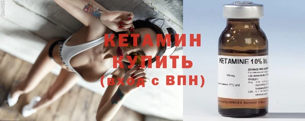 марки lsd Новокубанск
