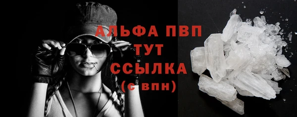 метамфетамин Новозыбков