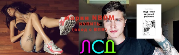 метамфетамин Новозыбков