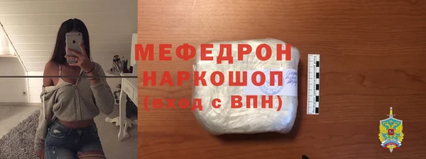 метамфетамин Новозыбков