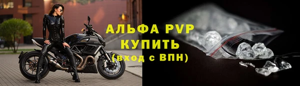 тгк Ветлуга