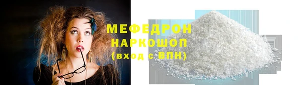 бошки Новодвинск