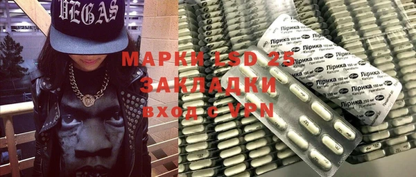 метамфетамин Новозыбков