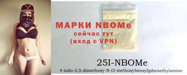 метамфетамин Новозыбков