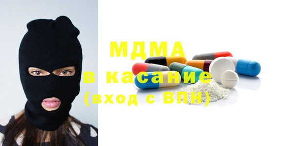марки lsd Новокубанск