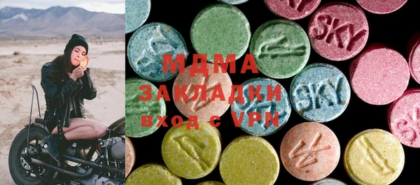 марки lsd Новокубанск