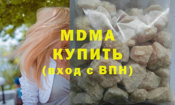 бутират Белокуриха