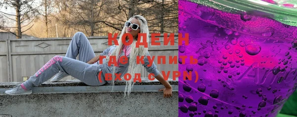 метамфетамин Новозыбков