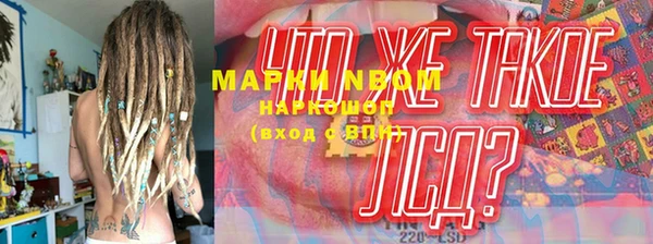 марки lsd Белоозёрский