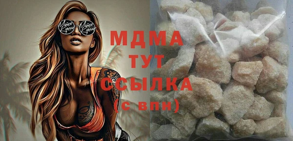 бошки Новодвинск