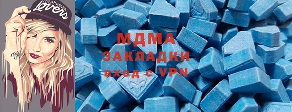 марки lsd Новокубанск