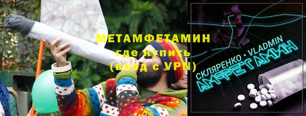 меф Видное