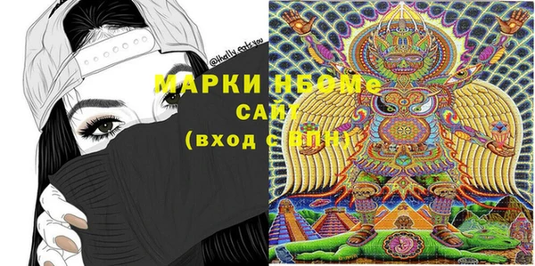 марки lsd Новокубанск