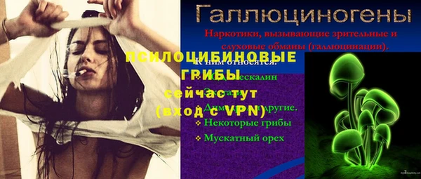 марки lsd Новокубанск