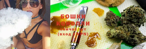 метамфетамин Новозыбков