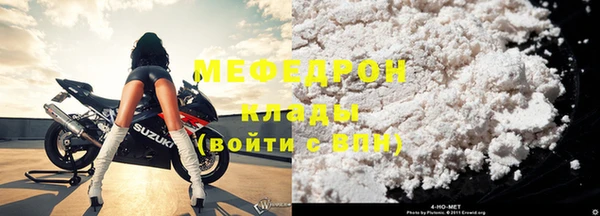 метамфетамин Новозыбков