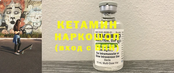 бошки Новодвинск