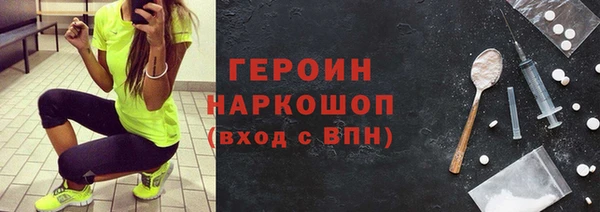 бошки Новодвинск