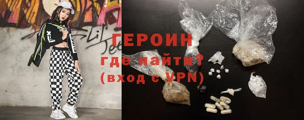 бошки Новодвинск