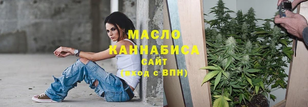 метамфетамин Новозыбков