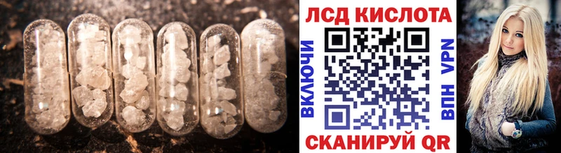 Лсд 25 экстази ecstasy  Правдинск 