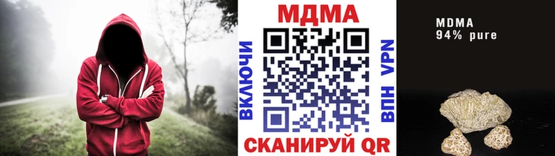 МДМА кристаллы  Правдинск 