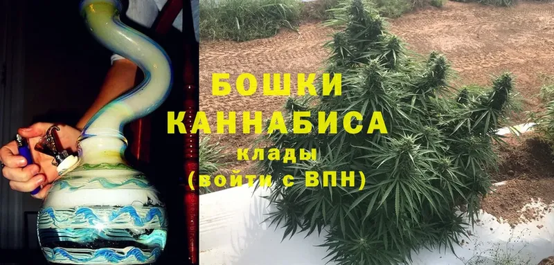 Канабис Ganja  Правдинск 